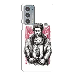 Чохли для Motorola Edge 20 с принтом Тараса Шевченко (AlphaPrint) (Козак Шевченко)