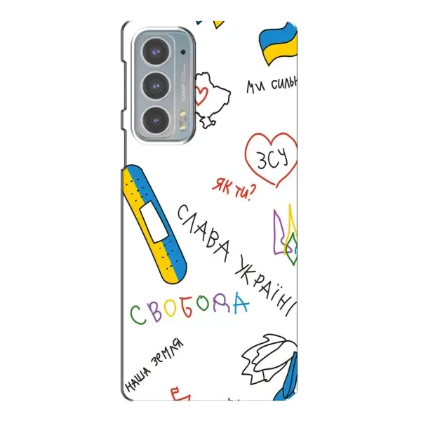 Чохол з принтом «Стикер» для Motorola Edge 20 Чохол з принтом «Стикер» для Motorola Edge 20