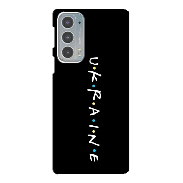 Чехол с принтом «ukraine» для Motorola Edge 20