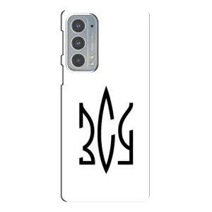 Чохли для Motorola Edge 20 Укр. Символіка (AlphaPrint) (ЗСУ герб)