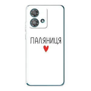Чохли (Доброго вечора, ми за України) для Моторола Едже 40 Нео (AlphaPrint) (Паляниця)
