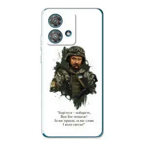 Чохли для Motorola Edge 40 Neo с принтом Тараса Шевченко (AlphaPrint) (Шевченко воїн)