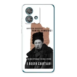 Чохли для Motorola Edge 40 Neo с принтом Тараса Шевченко (AlphaPrint) (Тарас Шевченко)