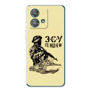 Чехлы с картинкой ЗСУ для Motorola Edge 40 Neo (AlphaPrint) (З.С.У)