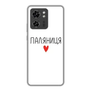 Чехлы Доброго вечора, ми за України для Мото Ейдж 40 Про (AlphaPrint) (Паляниця)