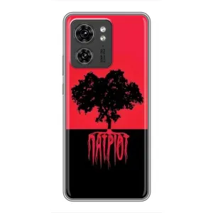 Украинские Чехлы для Motorola Edge 40 Pro с картинкой УПА (AlphaPrint) (Патриот)