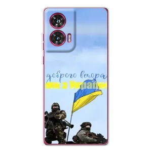 Чехлы Доброго вечора, ми за України для Мото Ейдж 50 Фьюжен (AlphaPrint) (Мы с Украины)