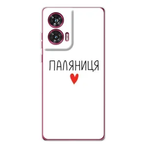 Чохли (Доброго вечора, ми за України) для Моторола Едж 50 Ф'южн (AlphaPrint)