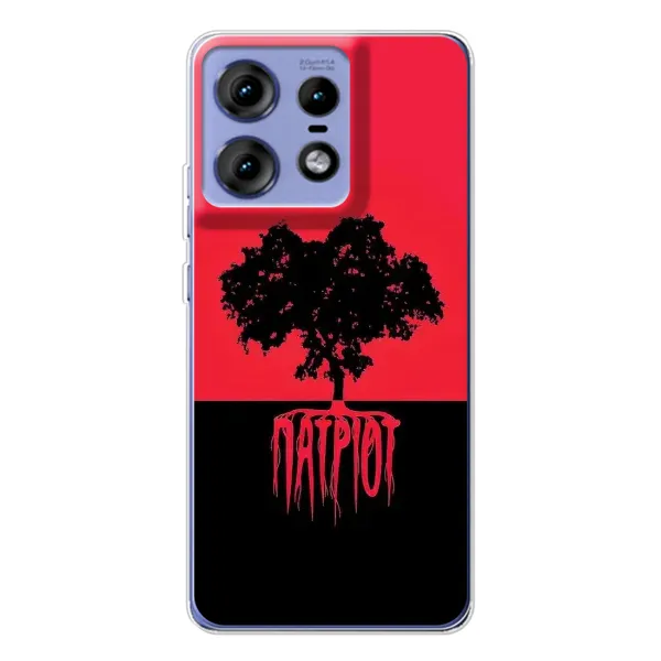 Чохол з принтом «Патріот» для Motorola Edge 50 Pro