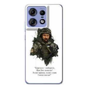 Чехлы для Motorola Edge 50 Pro с принтом Тараса Шевченко (AlphaPrint)