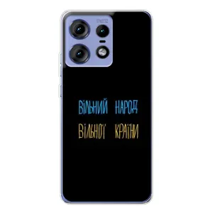 Чохли (Доброго вечора, ми за України) для Моторола Едж 50 Про (AlphaPrint) (Вільний Народ)