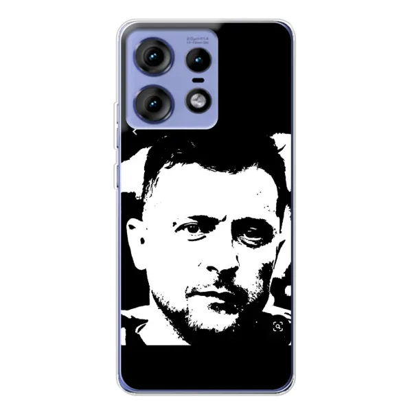 Чехол с принтом «Зеленский АРТ» для Motorola Edge 50 Pro