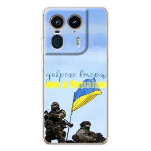 Чехол с принтом «Мы с Украины» для Motorola Edge 50 Ultra