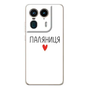 Чехлы Доброго вечора, ми за України для Мото Ейдж 50 Ультра (AlphaPrint)