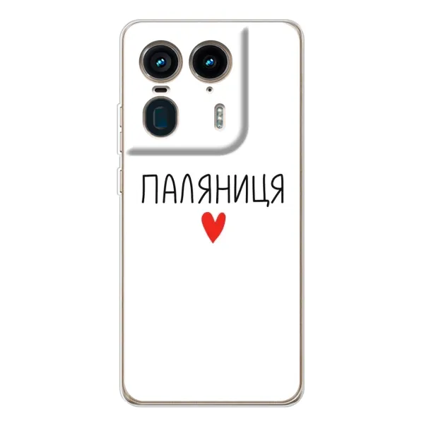 Чехол с принтом «Паляниця» для Motorola Edge 50 Ultra Чехол с принтом «Паляниця» для Motorola Edge 50 Ultra