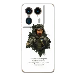Чехлы для Motorola Edge 50 Ultra с принтом Тараса Шевченко (AlphaPrint)