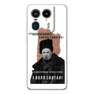 Чехол с принтом «Тарас Шевченко» для Motorola Edge 50 Ultra