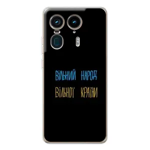 Чехол с принтом «Вільний Народ» для Motorola Edge 50 Ultra
