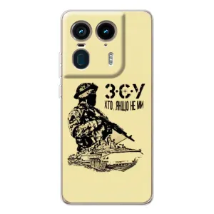 Чохол з принтом «З.С.У» для Motorola Edge 50 Ultra