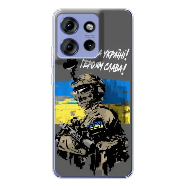 Чехол с принтом «Героям Слава» для Motorola Edge 50 Чехол с принтом «Героям Слава» для Motorola Edge 50