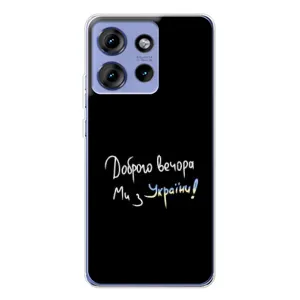 Чохли (Доброго вечора, ми за України) для Едж 50 (AlphaPrint) (Ми з України)