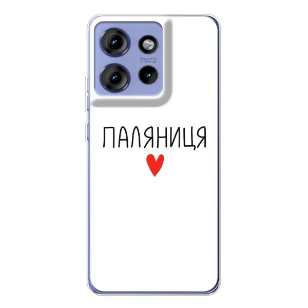 Чехол с принтом «Паляниця» для Motorola Edge 50 Чехол с принтом «Паляниця» для Motorola Edge 50