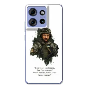 Чохли для Motorola Edge 50 с принтом Тараса Шевченко (AlphaPrint) (Шевченко воїн)