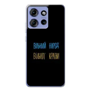 Чохли (Доброго вечора, ми за України) для Едж 50 (AlphaPrint) (Вільний Народ)