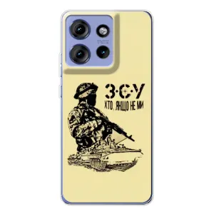 Чехлы с картинкой ЗСУ для Motorola Edge 50 (AlphaPrint) (З.С.У)