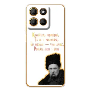 Чехлы для Motorola Edge 60 Fusion с принтом Тараса Шевченко (AlphaPrint) (Т.Шевченко)