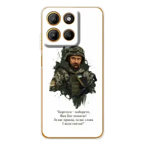 Чехлы для Motorola Edge 60 Fusion с принтом Тараса Шевченко (AlphaPrint) (Шевченко воин)