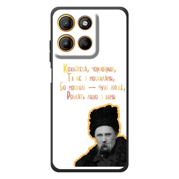 Чехол с принтом «Т.Шевченко» для Motorola Edge 60 Neo Чехол с принтом «Т.Шевченко» для Motorola Edge 60 Neo