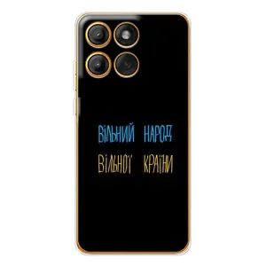 Чохли (Доброго вечора, ми за України) для Едж 60 Про (AlphaPrint) (Вільний Народ)