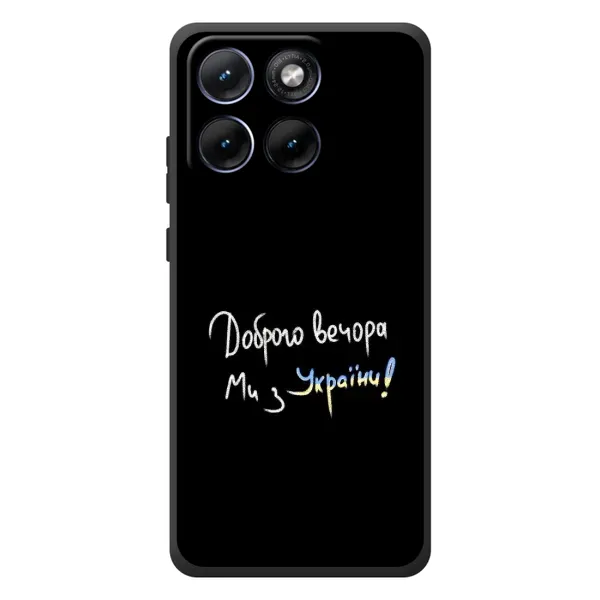 Чехол с принтом «Ми с Украины» для Motorola Edge 70 Fusion Plus