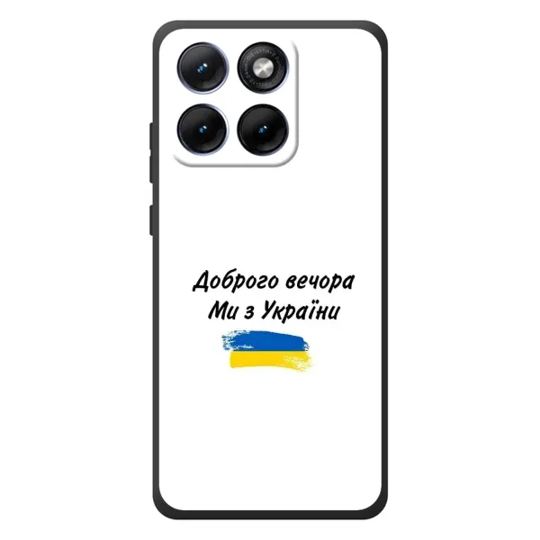 Чехол с принтом «С Украины» для Motorola Edge 70 Fusion Plus