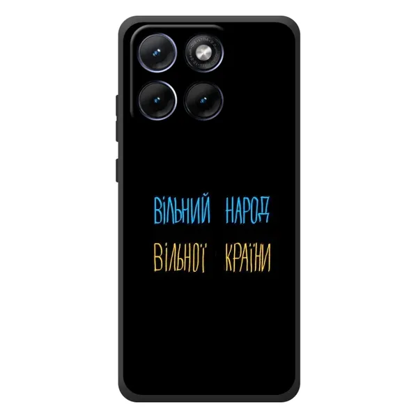 Чехол с принтом «Вільний Народ» для Motorola Edge 70 Fusion Чехол с принтом «Вільний Народ» для Motorola Edge 70 Fusion