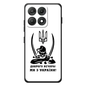 Чехлы Доброго вечора, ми за України для Моторола Эдж 70 Макс (AlphaPrint) (Доброго вечора)