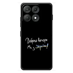 Чехлы Доброго вечора, ми за України для Моторола Эдж 70 Макс (AlphaPrint) (Ми с Украины)