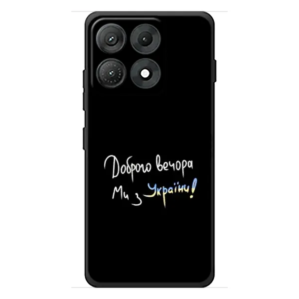 Чехол с принтом «Ми с Украины» для Motorola Edge 70 Max