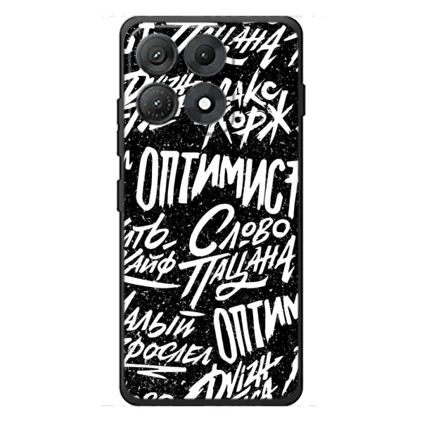 Чохол з принтом «Оптиміст» для Motorola Edge 70 Max