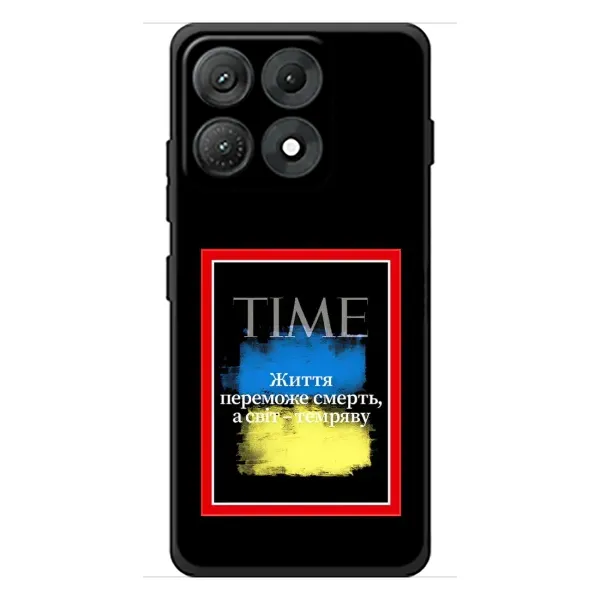 Чехол с принтом «Переможе добро» для Motorola Edge 70 Max