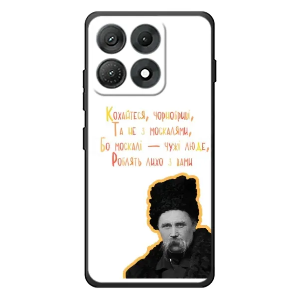 Чехол с принтом «Т.Шевченко» для Motorola Edge 70 Max