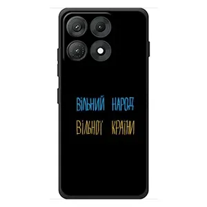 Чехлы Доброго вечора, ми за України для Моторола Эдж 70 Макс (AlphaPrint) (Вільний Народ)