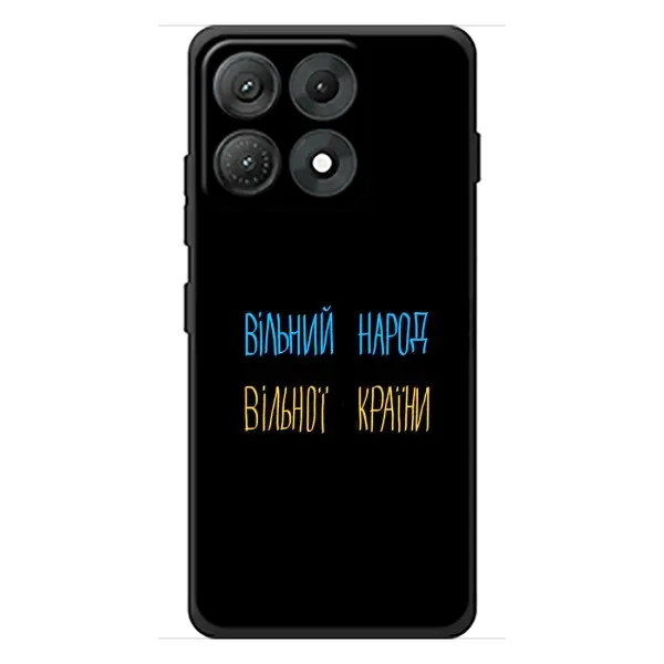 Чехол с принтом «Вільний Народ» для Motorola Edge 70 Max