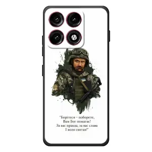 Чохли для Motorola Edge 70 Pro с принтом Тараса Шевченко (AlphaPrint)