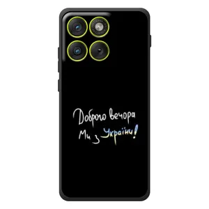 Чехлы Доброго вечора, ми за України для \[Введите запрос]Motorola Edyzh 70 (AlphaPrint) (Ми с Украины)