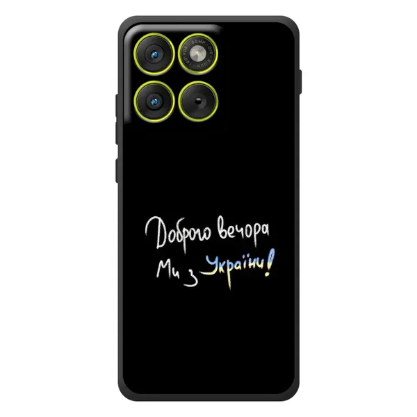 Чехол с принтом «Ми с Украины» для Motorola Edge 70