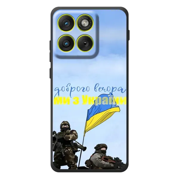 Чехол с принтом «Мы с Украины» для Motorola Edge 70