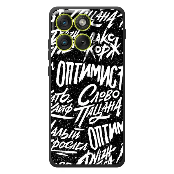 Чохол з принтом «Оптиміст» для Motorola Edge 70 Чохол з принтом «Оптиміст» для Motorola Edge 70
