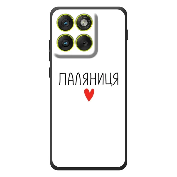 Чехол с принтом «Паляниця» для Motorola Edge 70